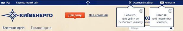 Оплата электроэнергии по лицевому счету через интернет ростов на дону Алименты с неработающего отца в 2017 году, расчет