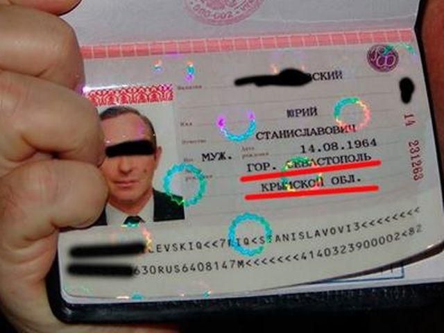 Как сделать крымчанам украинский паспорт Как сделать крымчанам украинский паспорт
