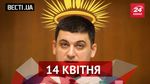 Мы никогда не признаем оккупацию Крыма и части Донбасса, - Гройсман - Цензор.НЕТ 8309