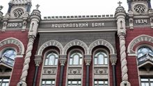 Как положить живой банк: инструкция от НБУ