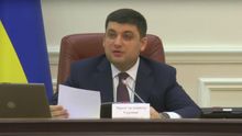 Кабмін встановив єдину ціну на газ — озвучено новий тариф