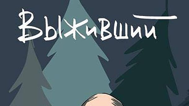 Свободная пресса свежие новости