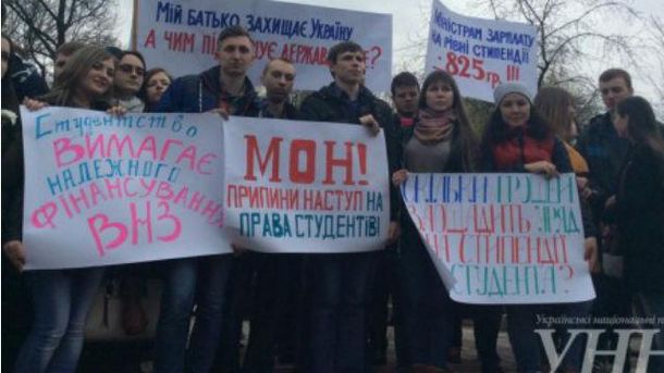 Деньги харьковских студентов потратили на акцию