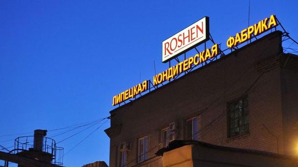 Roshen в Липецке