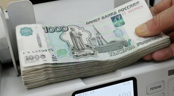 Российские рубли