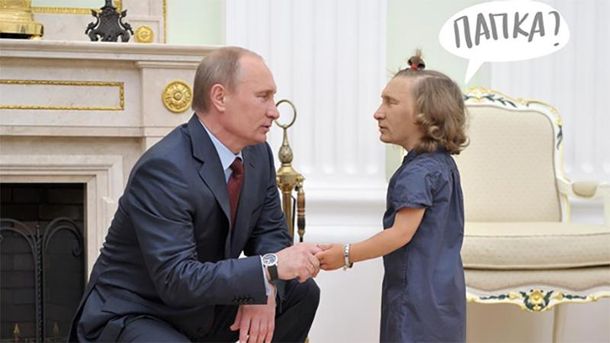Путін любить дітей Путін любить дітей