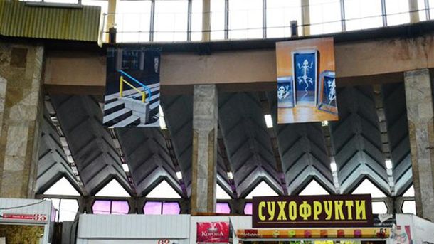 Потім виставка помандрує Україною Потім виставка помандрує Україною