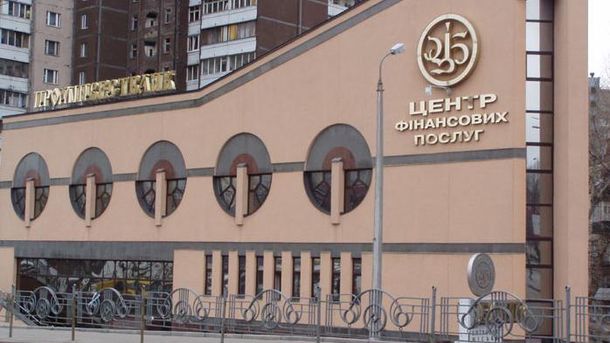 У ВЭБа появился претендент на покупку украинского Проминвестбанка