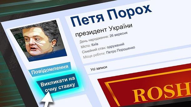 Мигранты прокладывают новые пути в Германию, - ZEIT - Цензор.НЕТ 9441