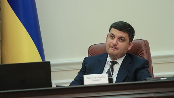 Володимир Гройсман Володимир Гройсман