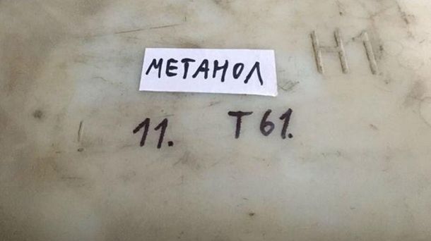 Податківець розповів звідки привезли спирт, від якого померли 38 людей