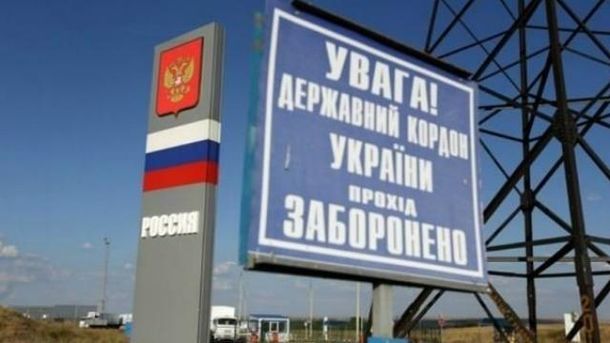 Відвідування Росії стає небезпечним для українців — дипломат