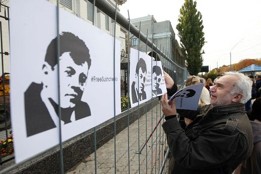 Акция в поддержку Сущенко Getty Images Акция в поддержку Сущенко