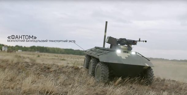 Воїн майбутнього. Укроборонпром вперше показав безпілотний мінібронетранспортер Фантом