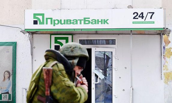 Окупанти в Криму хочуть продати офіси Приватбанку