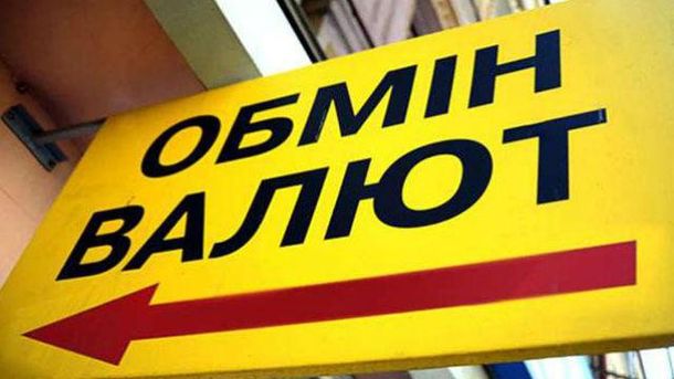 Курс валют: долар і євро продовжують дешевшати