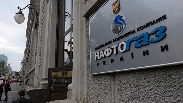 Нафтогаз та ще 6 компаній позиваються до Росії на $2,6 млрд