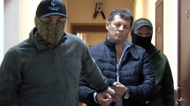 Сущенка затримали в Москві 30 вересня