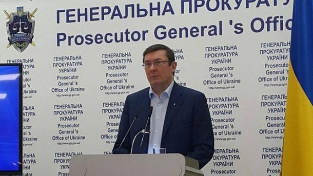 Луценко отчитался об удачной международной кибеоперации: задержаны трое украинцев Луценко отчитался об удачной международной кибеоперации: задержаны трое украинцев