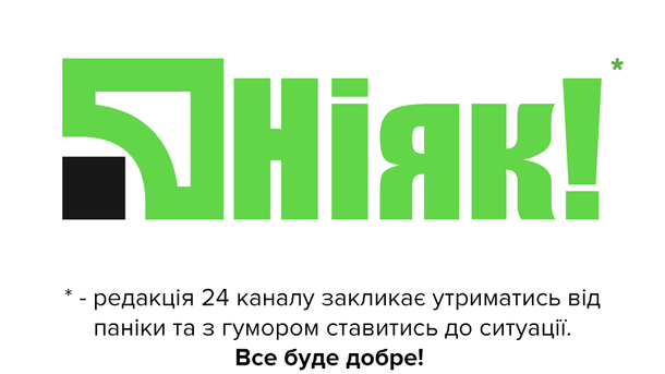 Як швидко та повністю зняти готівку з картки "Приватбанку"