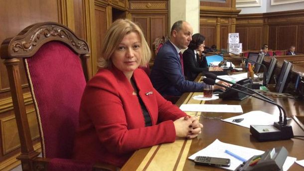 Геращенко отреагировала на заявление боевиков