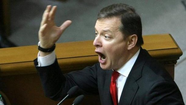 Ляшко осоромився в&nbsp;Раді: відео розвеселило мережу