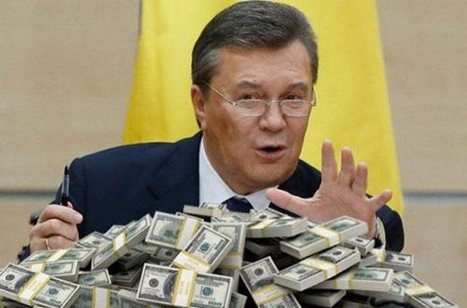 Как Украина теряет арестованые деньги 