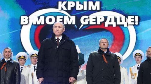 Три года позора, или Крым все равно придется вернуть