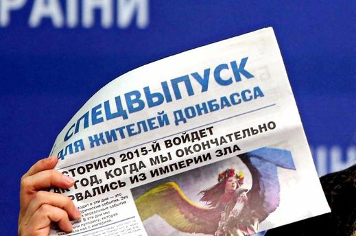Путін відправить бойовикам на Донбас «фахівців» для антиукраїнської пропаганди — Тимчук
