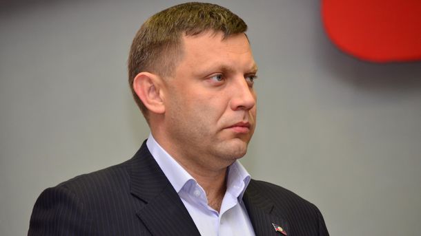 Інтеграція до РФ: Ватажок бойовиків Захарченко заявив, що мета «ДНР»