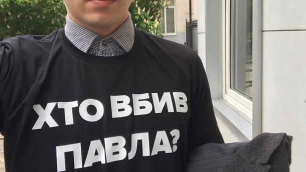 СБУ: Устименка звільнили з відомства у 2014 році
