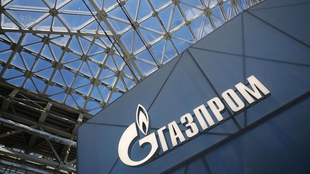 «Газпром» програв у Вищому госпсуді касацію щодо штрафу на $6,9 млрд