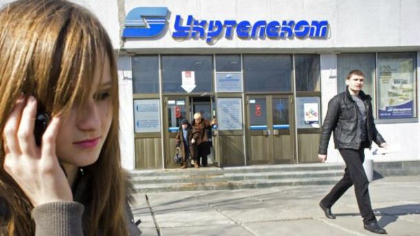 «Укртелеком»: компанія вже почала виконувати рішення про блокування низки російських сайтів