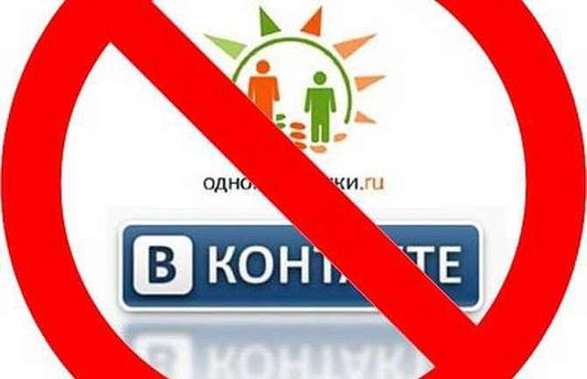 Указ Порошенка про блокування російських сайтів набув чинності