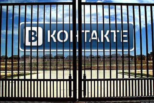 В РНБО пояснили, чому так раптово заборонили «ВКонтакте» і інші сайти
