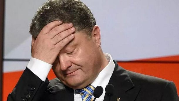 Через заборону