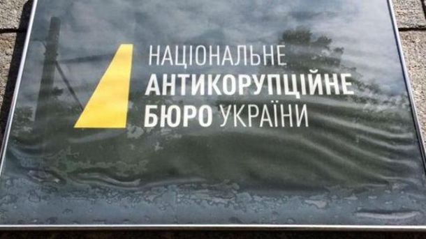Працівника НАБУ зловили на хабарі у розмірі 150 тис доларів — ГПУ