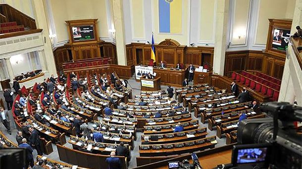 У Раду направлять подання на зняття недоторканності з депутата Бобова