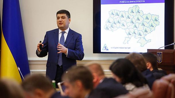 Гройсман: Завдяки ProZorro Україна заощадила вже понад ₴20 млрд