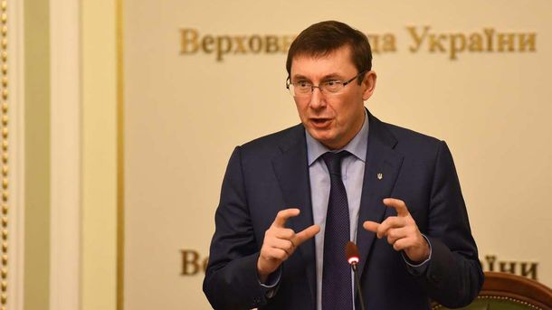Формула «Роттердам+» несе корупційну загрозу — Луценко