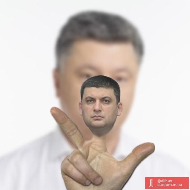 "Безответственные политики постоянно пугают украинцев", - Гройсман - Цензор.НЕТ 6972