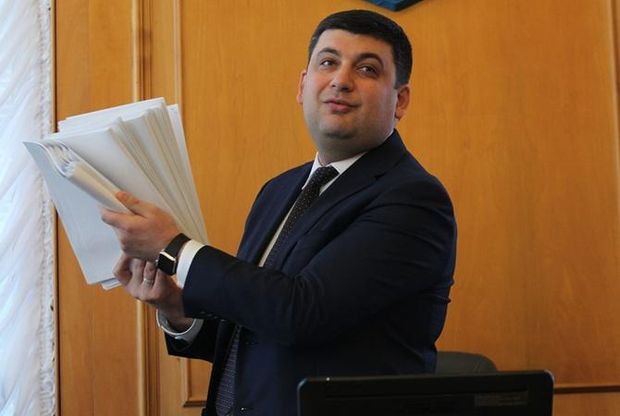 Гройсман рассчитывает на консолидацию парламента вокруг принятия бюджета на 2017 год - Цензор.НЕТ 5004