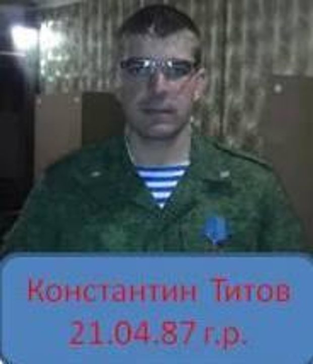 Тітов, Росія, Донбас