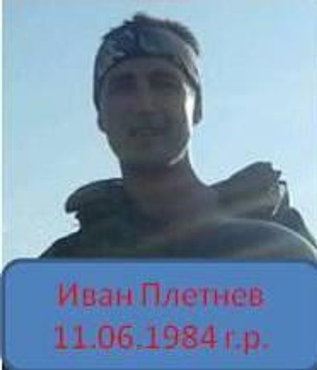 Плетньов, Росія, Донбас