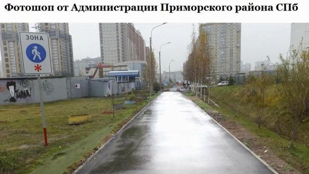 Почувствуй разницу: в России \"отремонтировали\" дорогу с помощью Photoshop. ФОТО