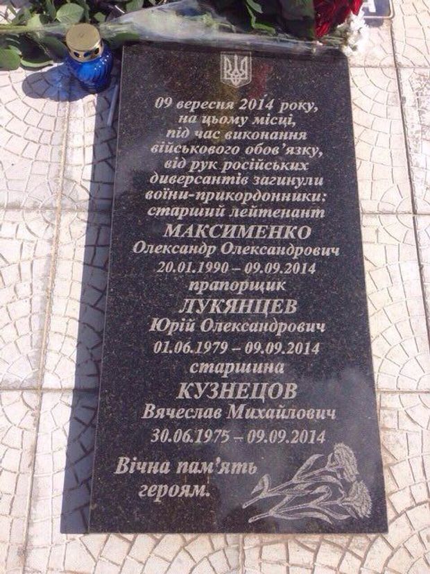 Реальна нагода підтримати родину загиблого бійця з Володимира-Волинського 3