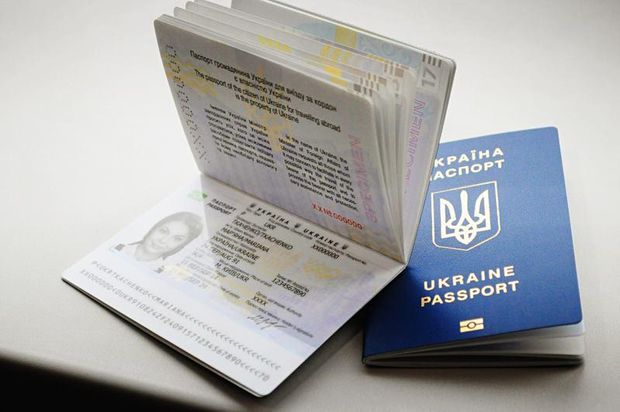 Биометрический загранпаспорт Украина 2017: цена и нюансы