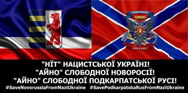 Картинки по запросу Подкарпатская Русь русский город