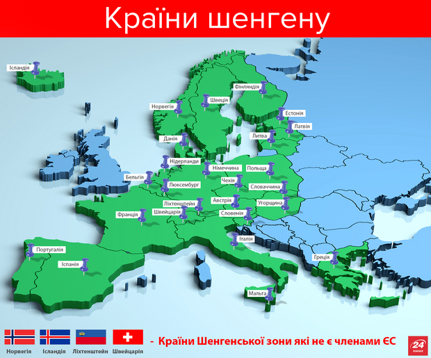 У Європу без віз: країни шенгену