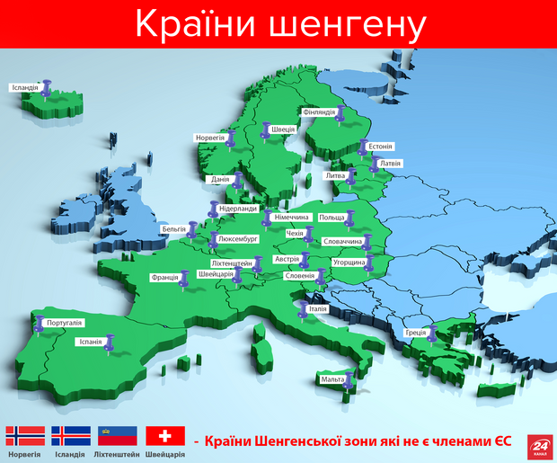 У Європу без віз: країни шенгену